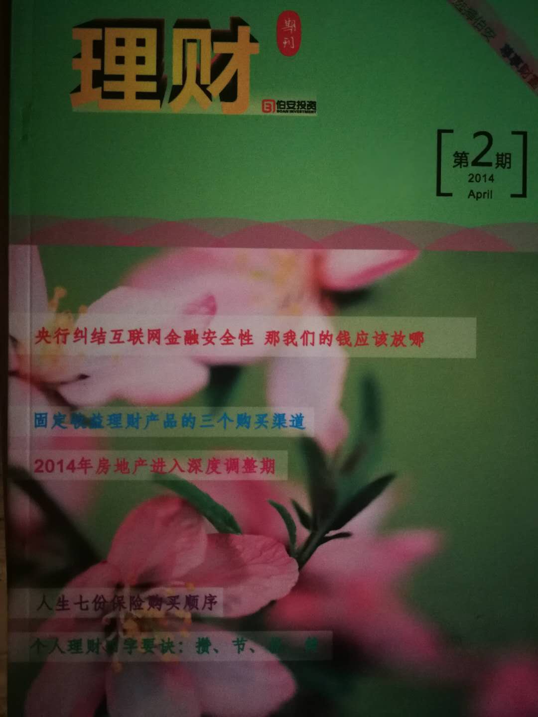 746492338722677122.jpg