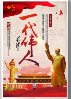 涓€浠ｄ紵浜篵b2542b963ff47178ca5b418a4f0267.jpg