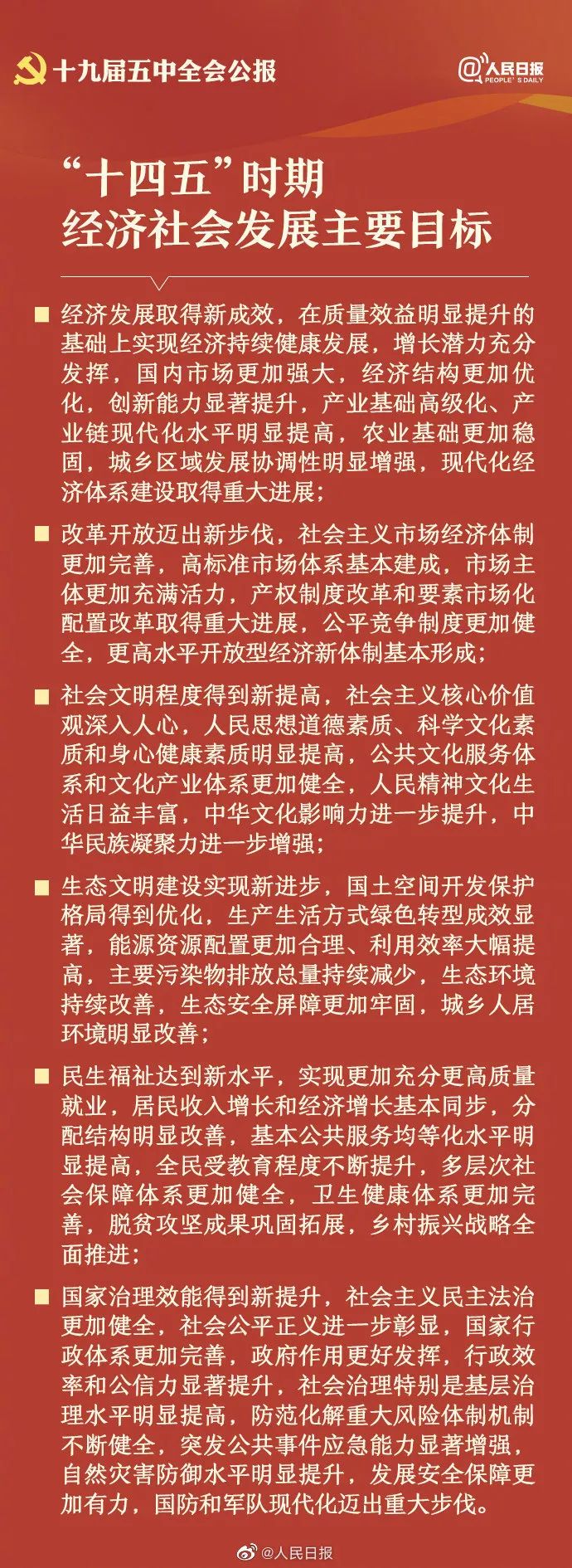 點(diǎn)擊進(jìn)入下一頁