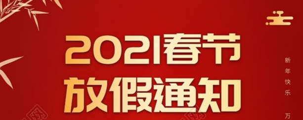 鏀懼亣閫氱煡.jpg