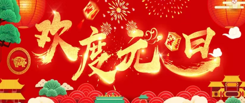 2024嬈㈠簡(jiǎn)鍏冩棪.jpg